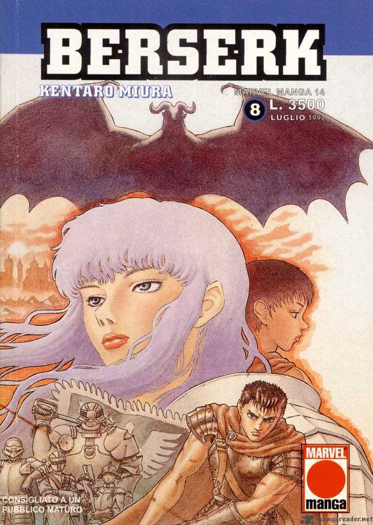 Berserk 8 220