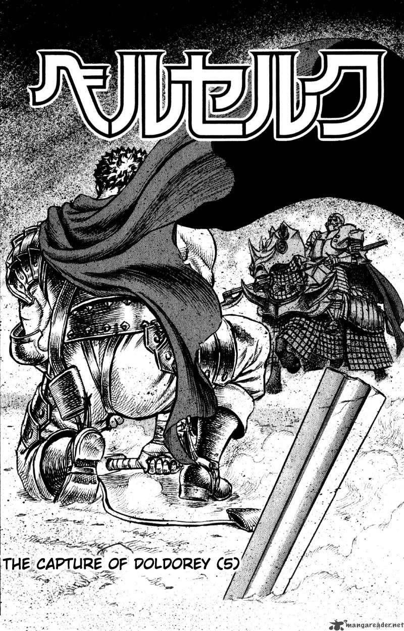 Berserk 8 29