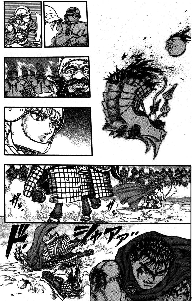 Berserk 8 47