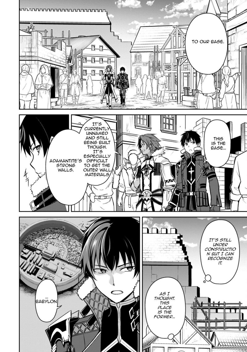 Berserk Of Gluttony 73 25