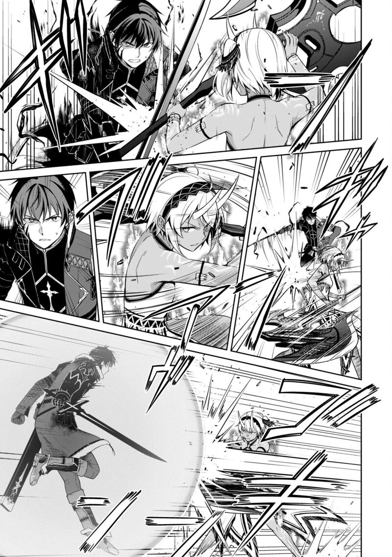 Berserk Of Gluttony 73 4