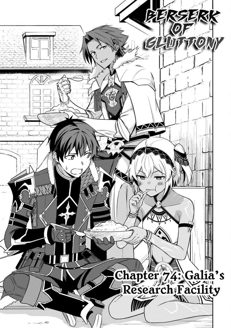 Berserk Of Gluttony 74 6