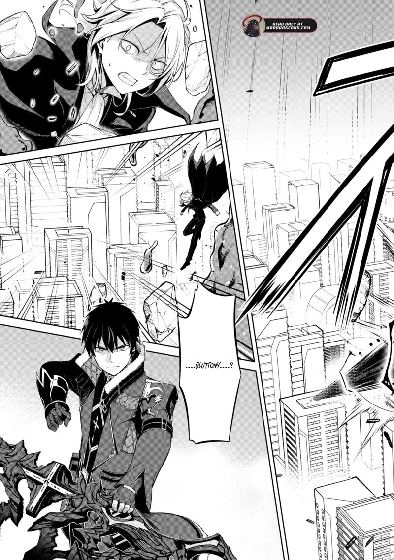 Berserk Of Gluttony 76 10