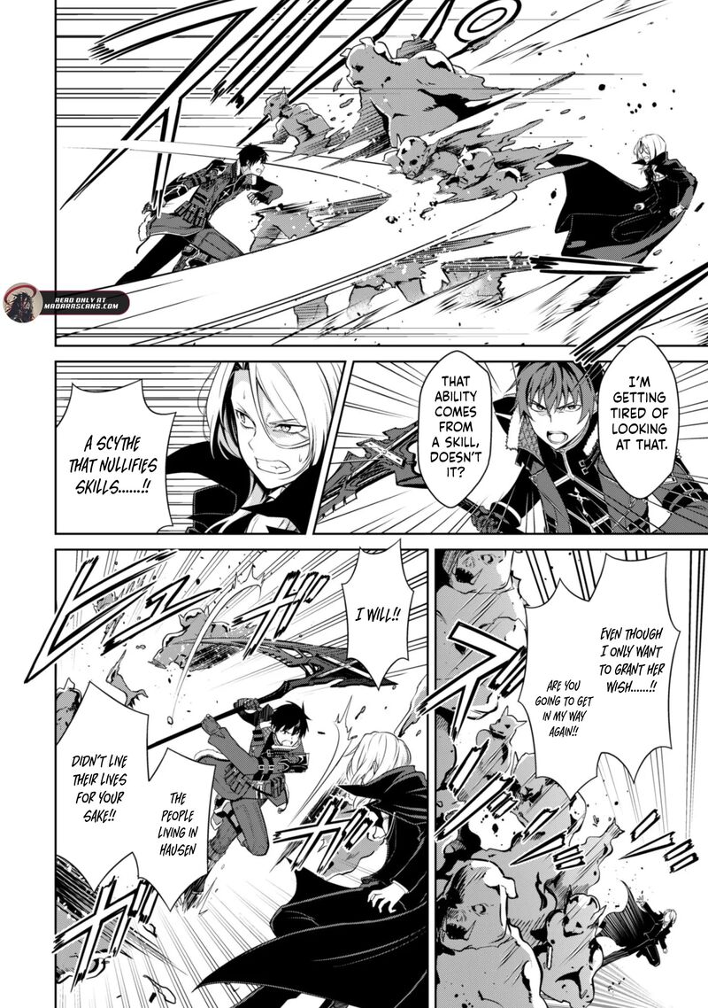 Berserk Of Gluttony 76 15