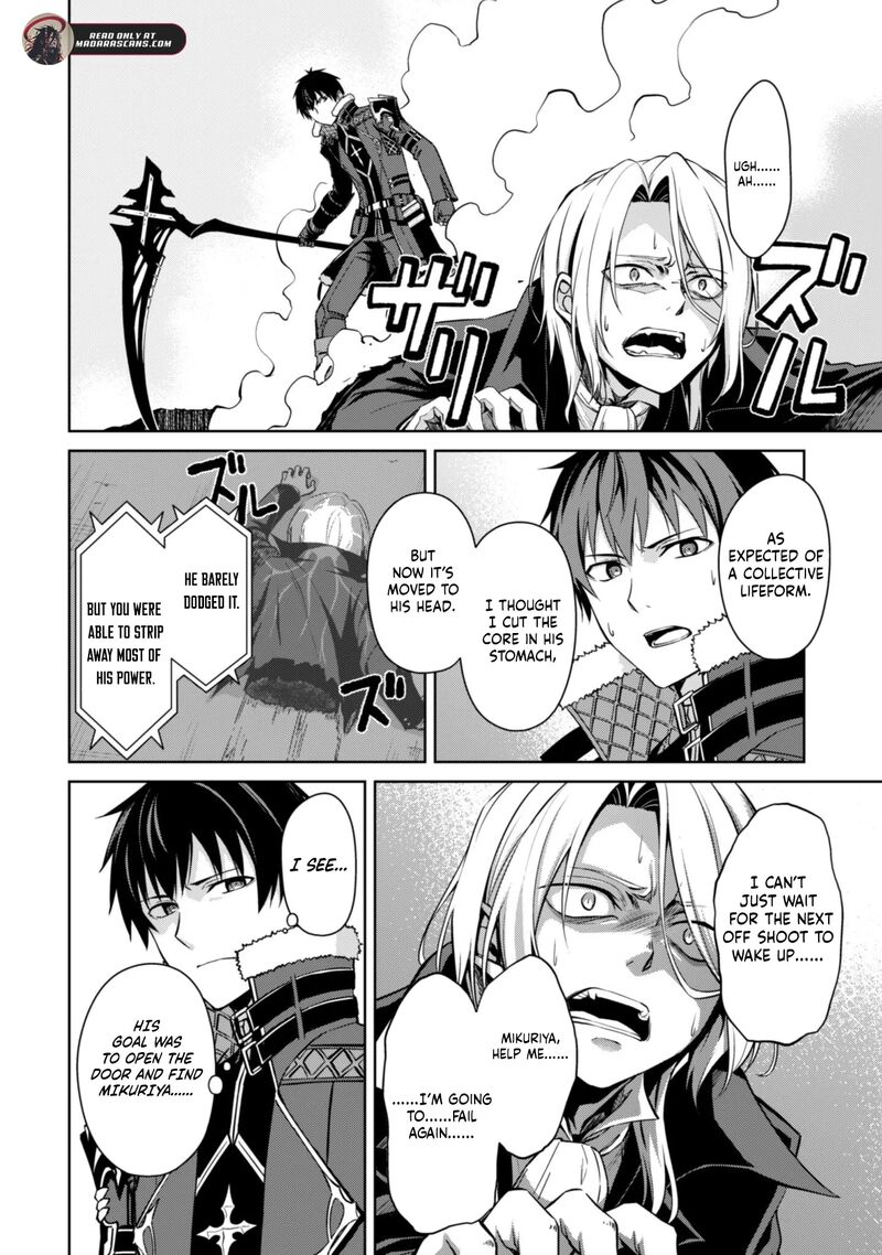 Berserk Of Gluttony 76 19