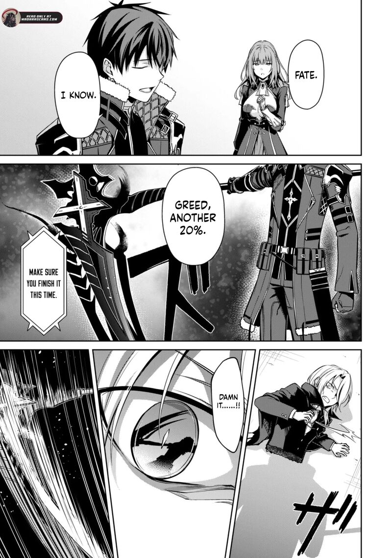 Berserk Of Gluttony 76 20