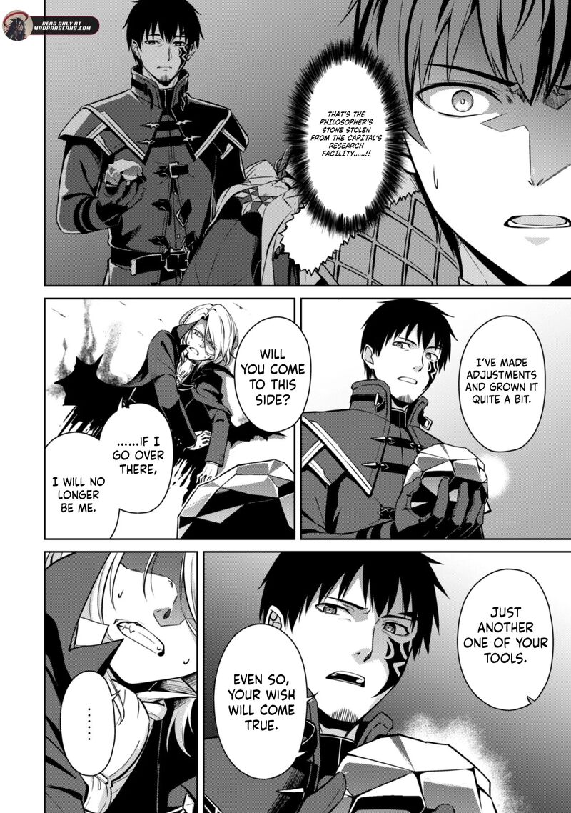 Berserk Of Gluttony 76 23