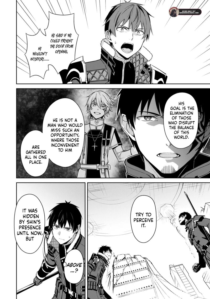 Berserk Of Gluttony 76 25