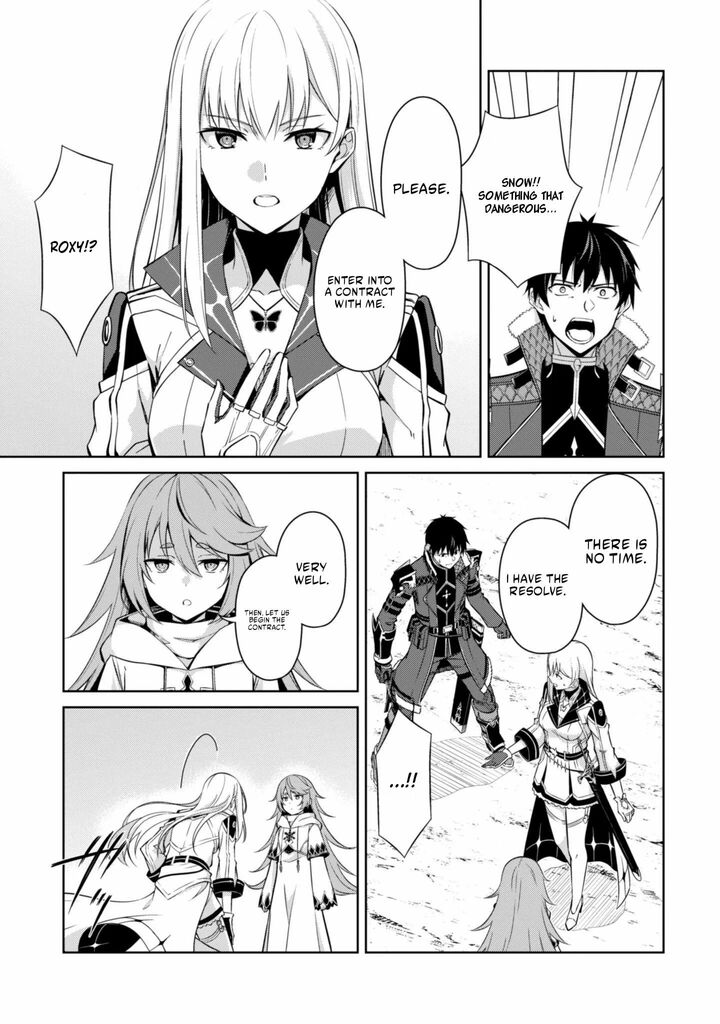 Berserk Of Gluttony 77 11