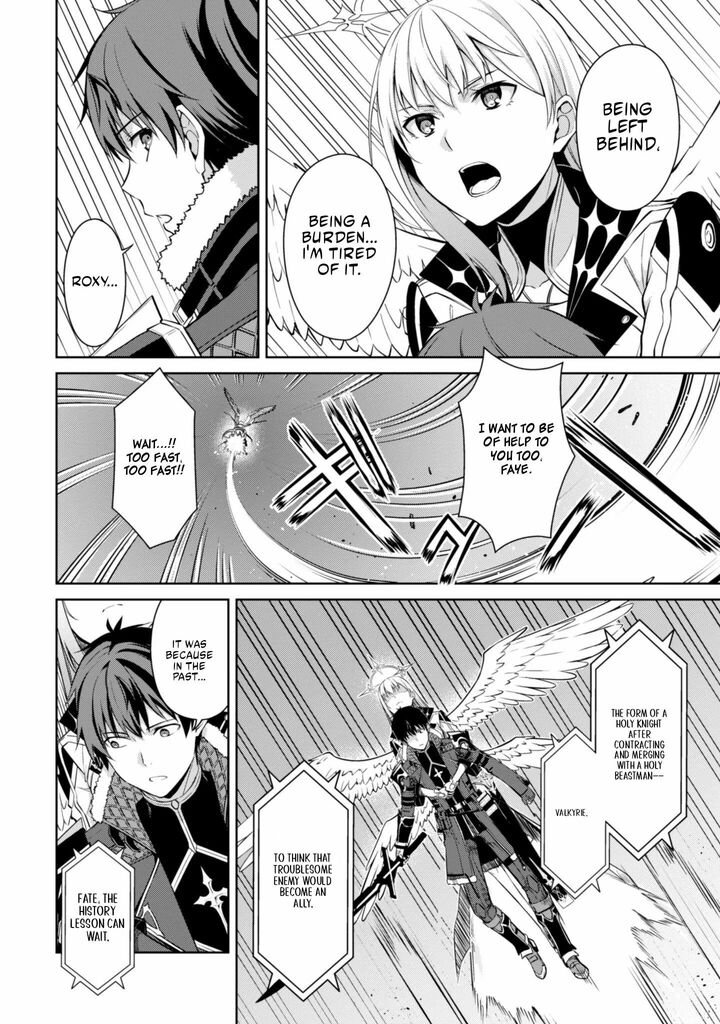 Berserk Of Gluttony 77 18