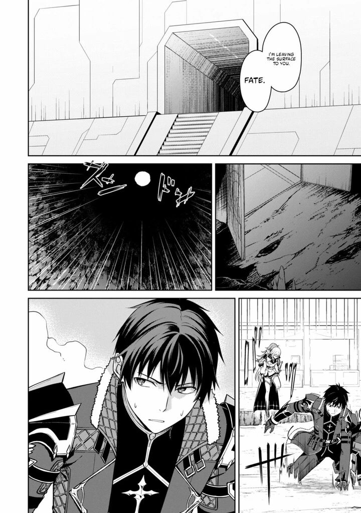 Berserk Of Gluttony 77 2