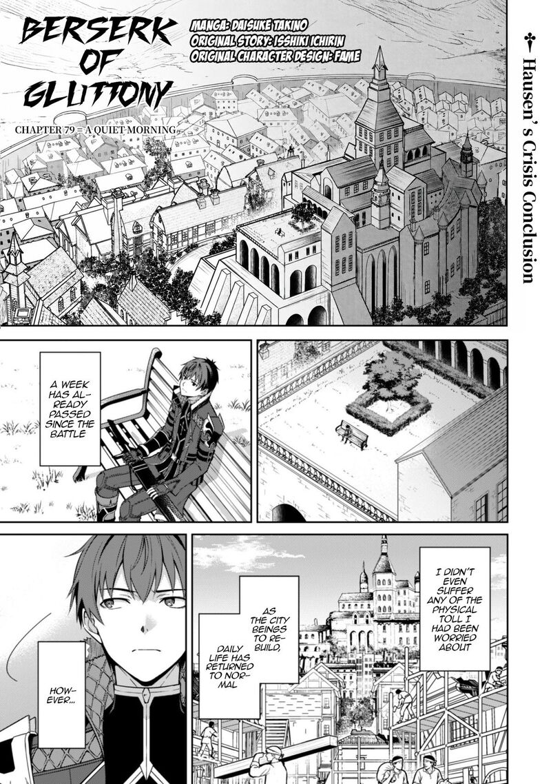Berserk Of Gluttony 79 2