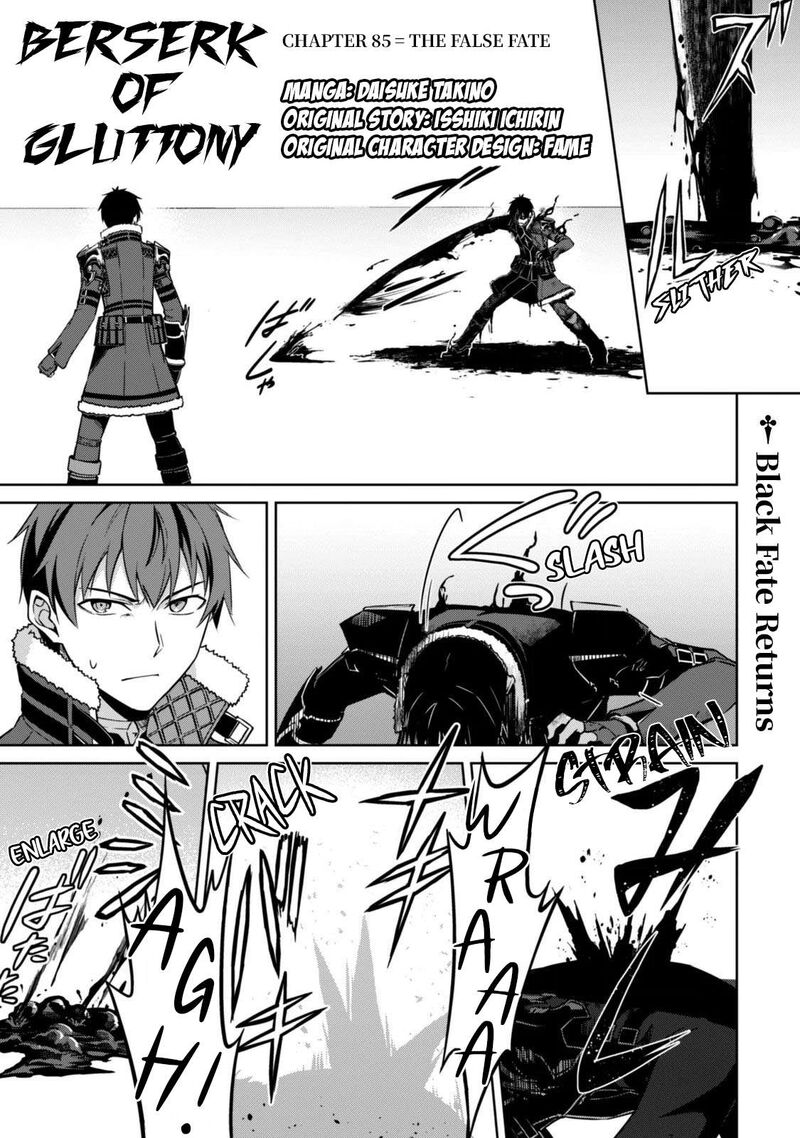 Berserk Of Gluttony 85 2