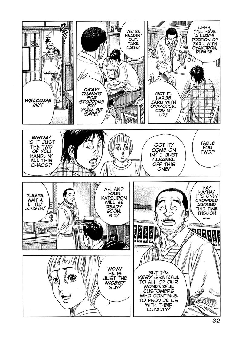 Beshari Gurashi 10 10