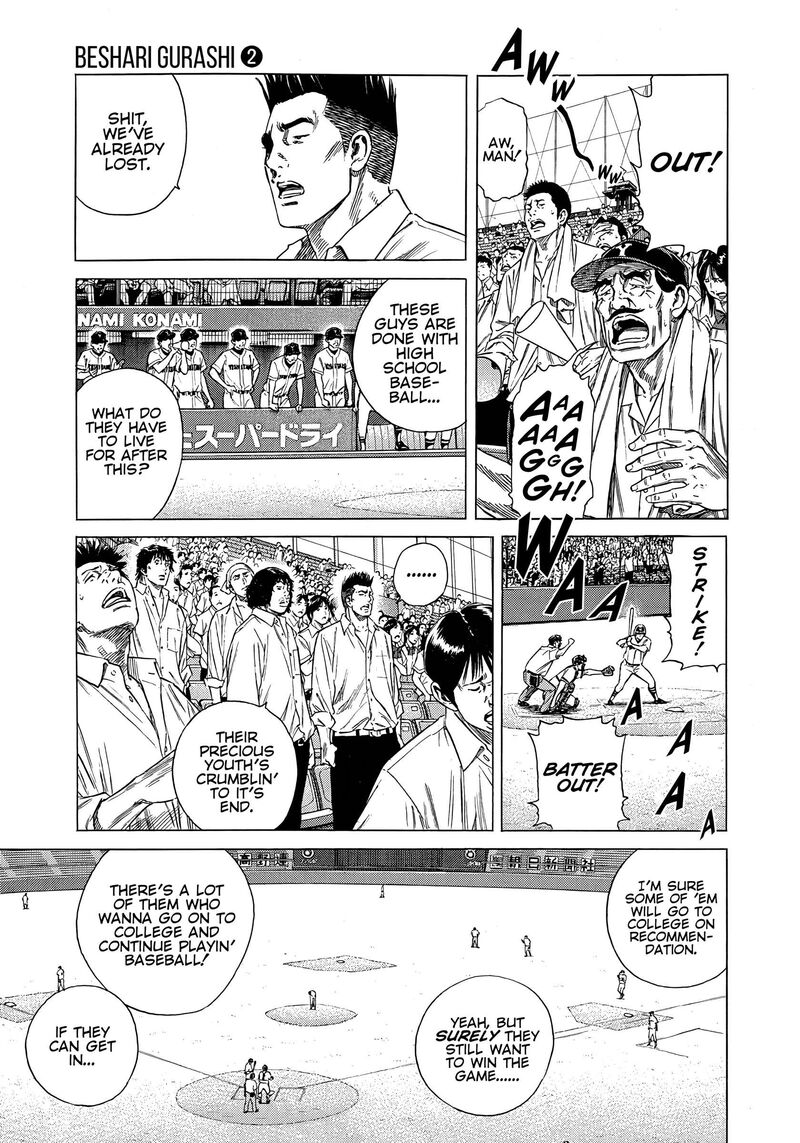 Beshari Gurashi 10 13