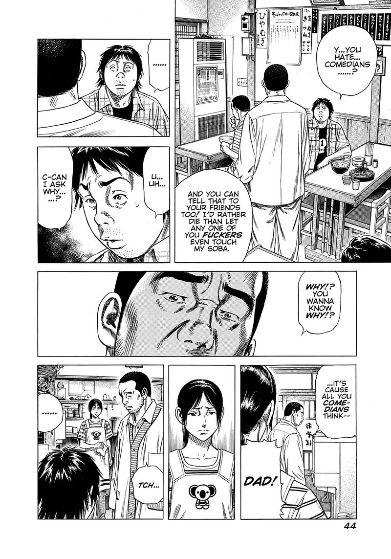 Beshari Gurashi 11 2