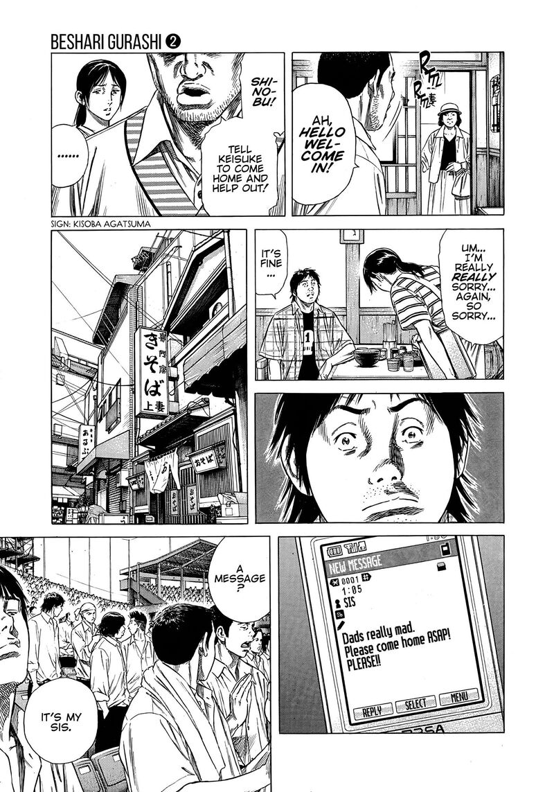 Beshari Gurashi 11 3