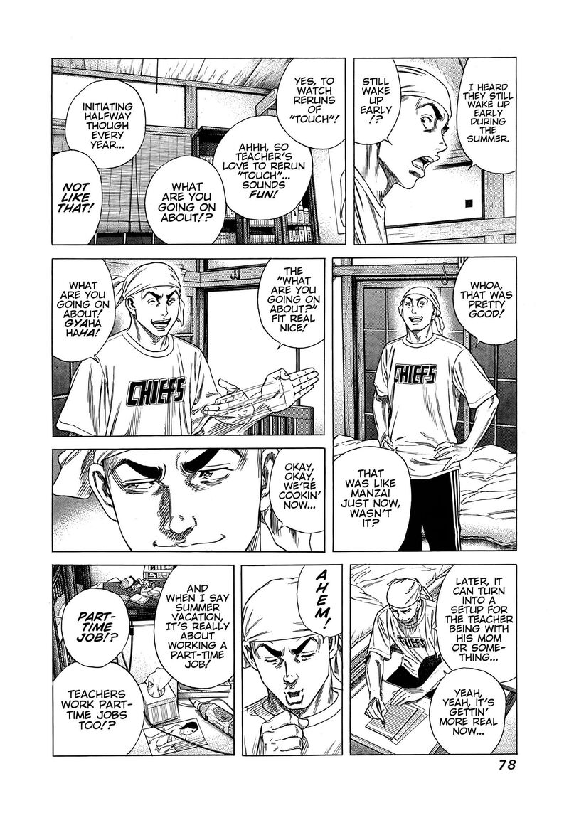 Beshari Gurashi 12 16