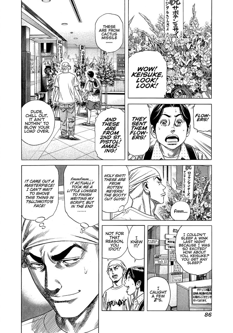 Beshari Gurashi 13 4