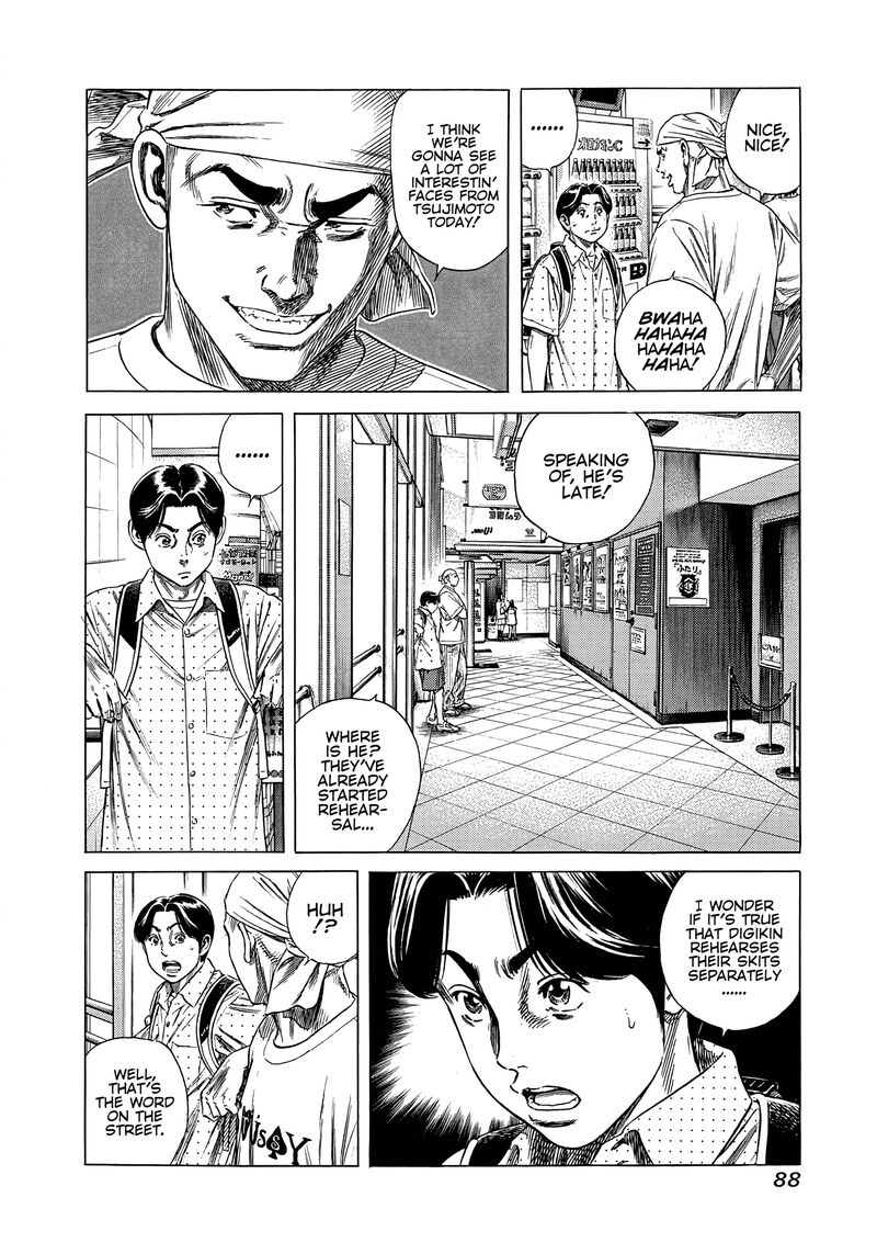 Beshari Gurashi 13 6