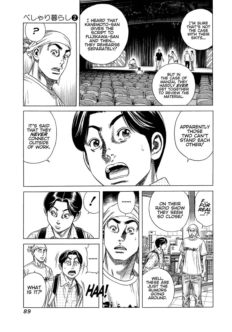 Beshari Gurashi 13 7