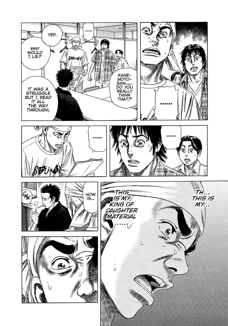 Beshari Gurashi 14 10