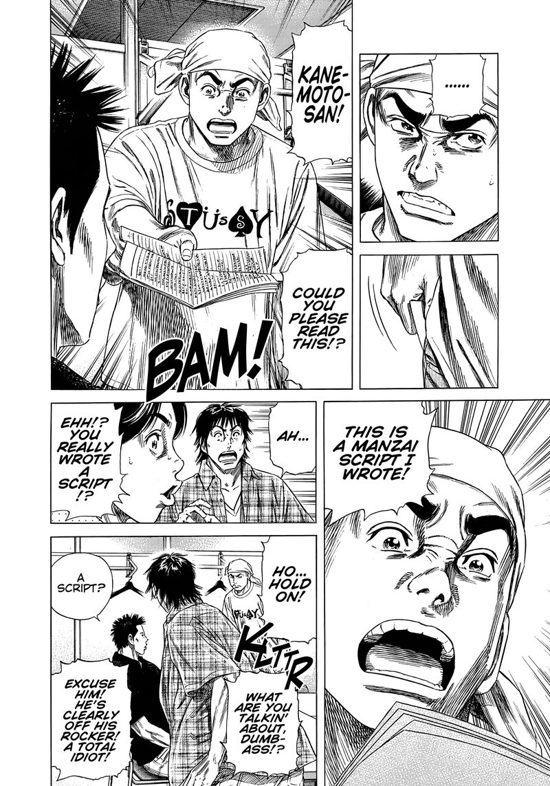 Beshari Gurashi 14 6