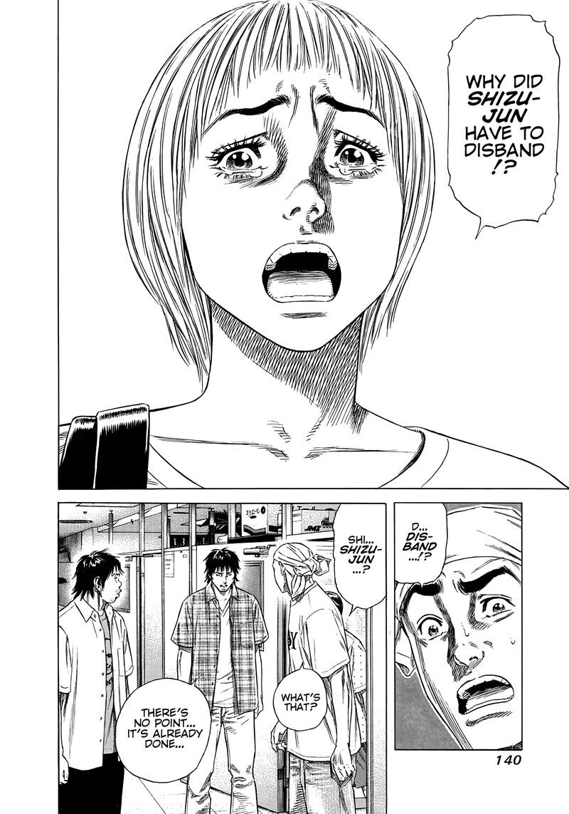 Beshari Gurashi 15 18