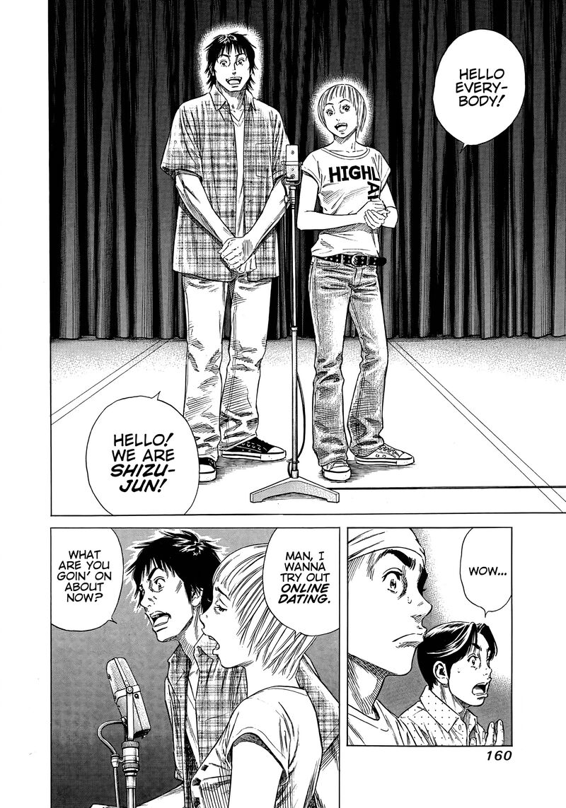 Beshari Gurashi 16 18