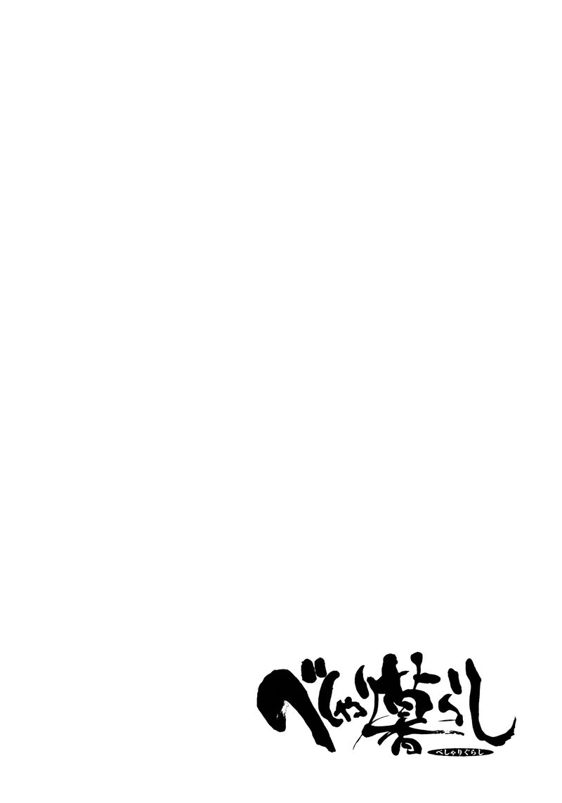 Beshari Gurashi 16 20