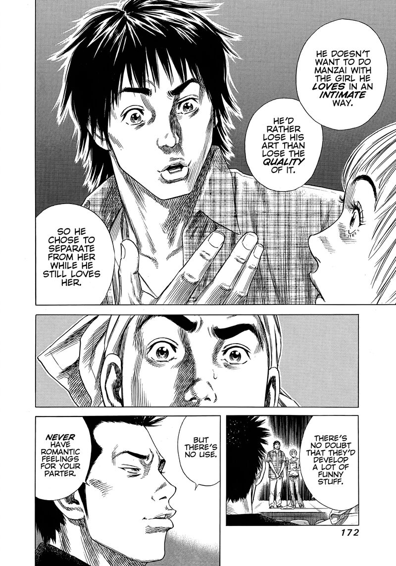 Beshari Gurashi 17 10