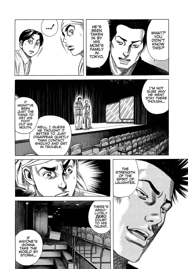 Beshari Gurashi 17 12