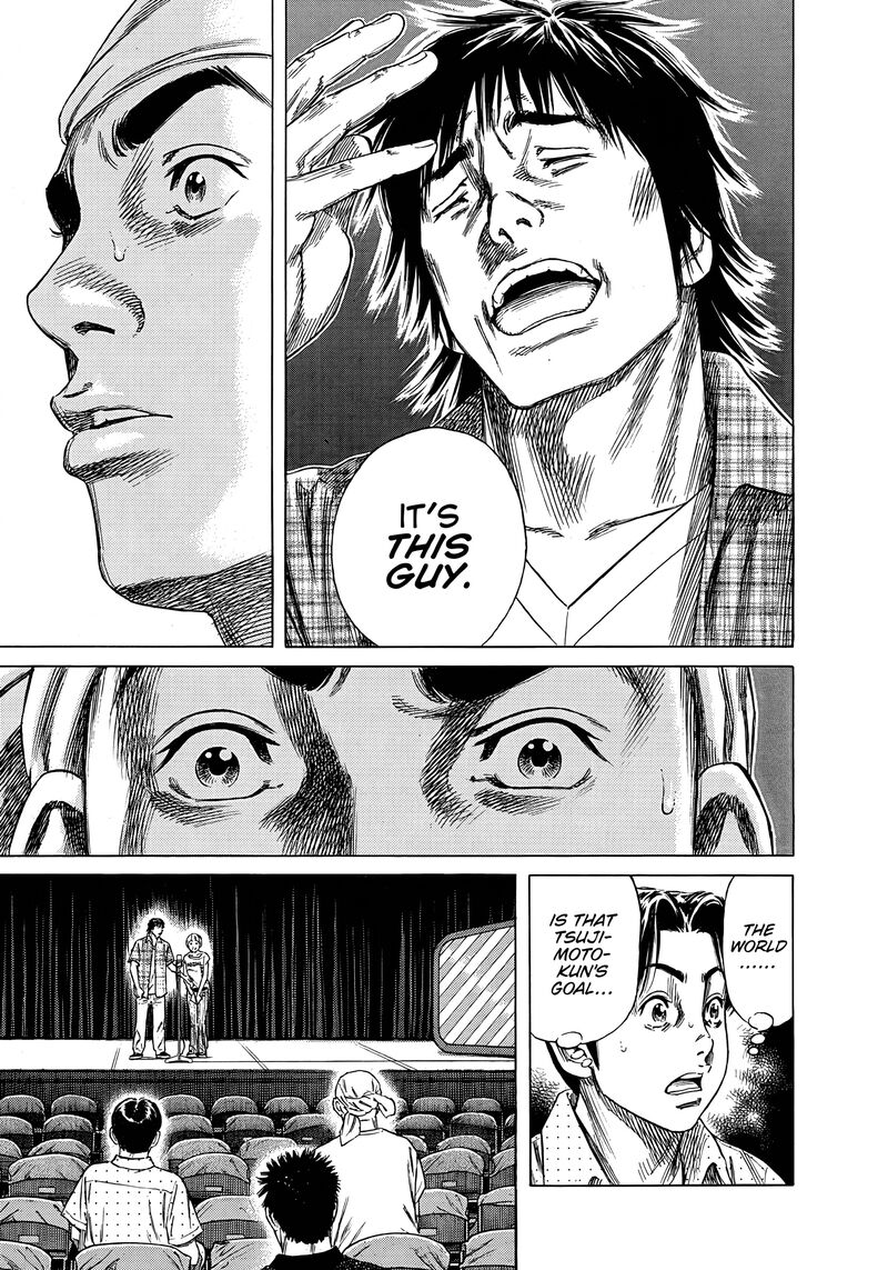 Beshari Gurashi 17 13