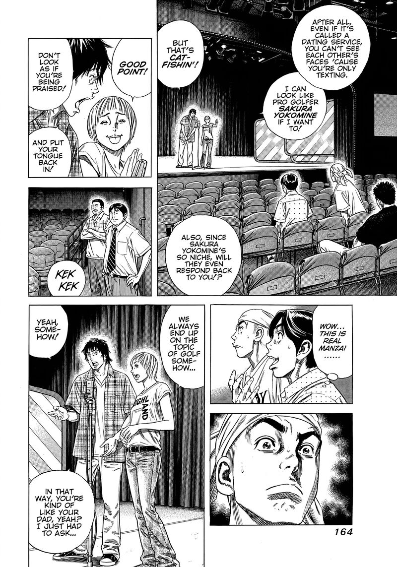 Beshari Gurashi 17 2