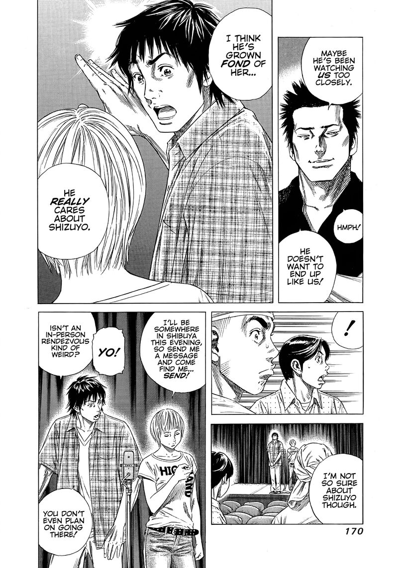 Beshari Gurashi 17 8