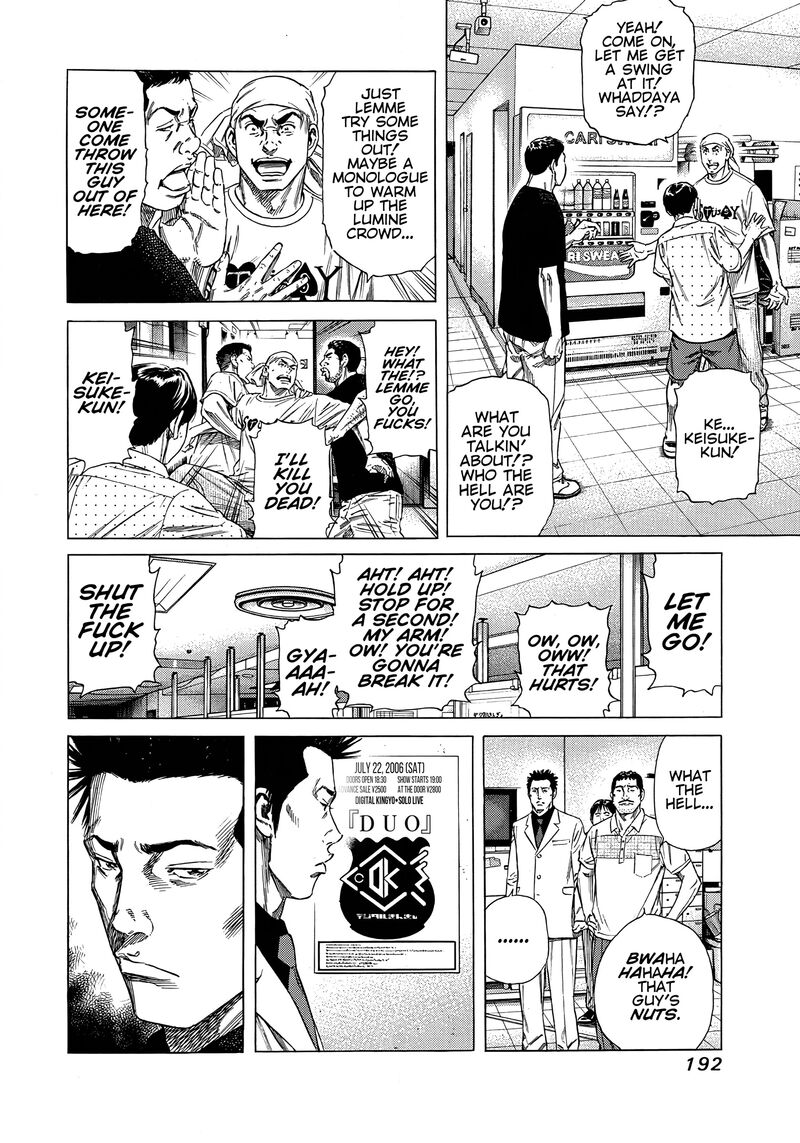 Beshari Gurashi 18 10