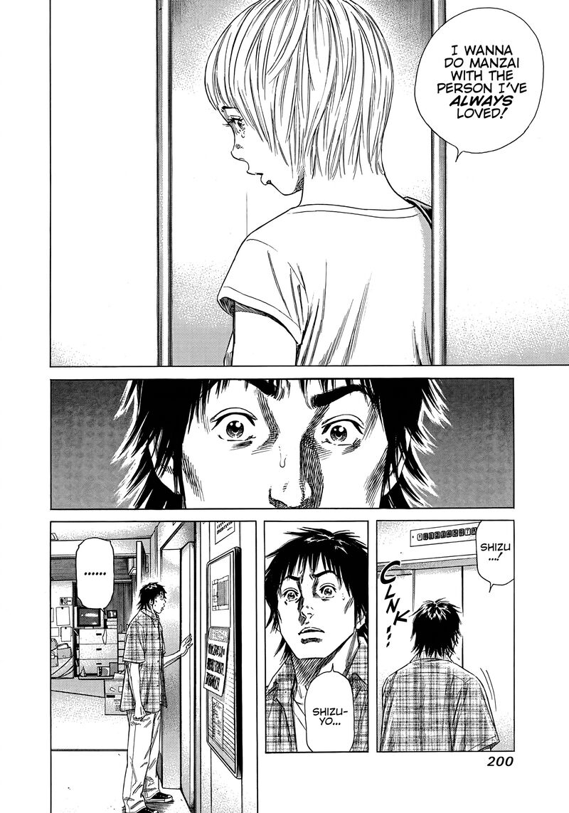 Beshari Gurashi 18 18