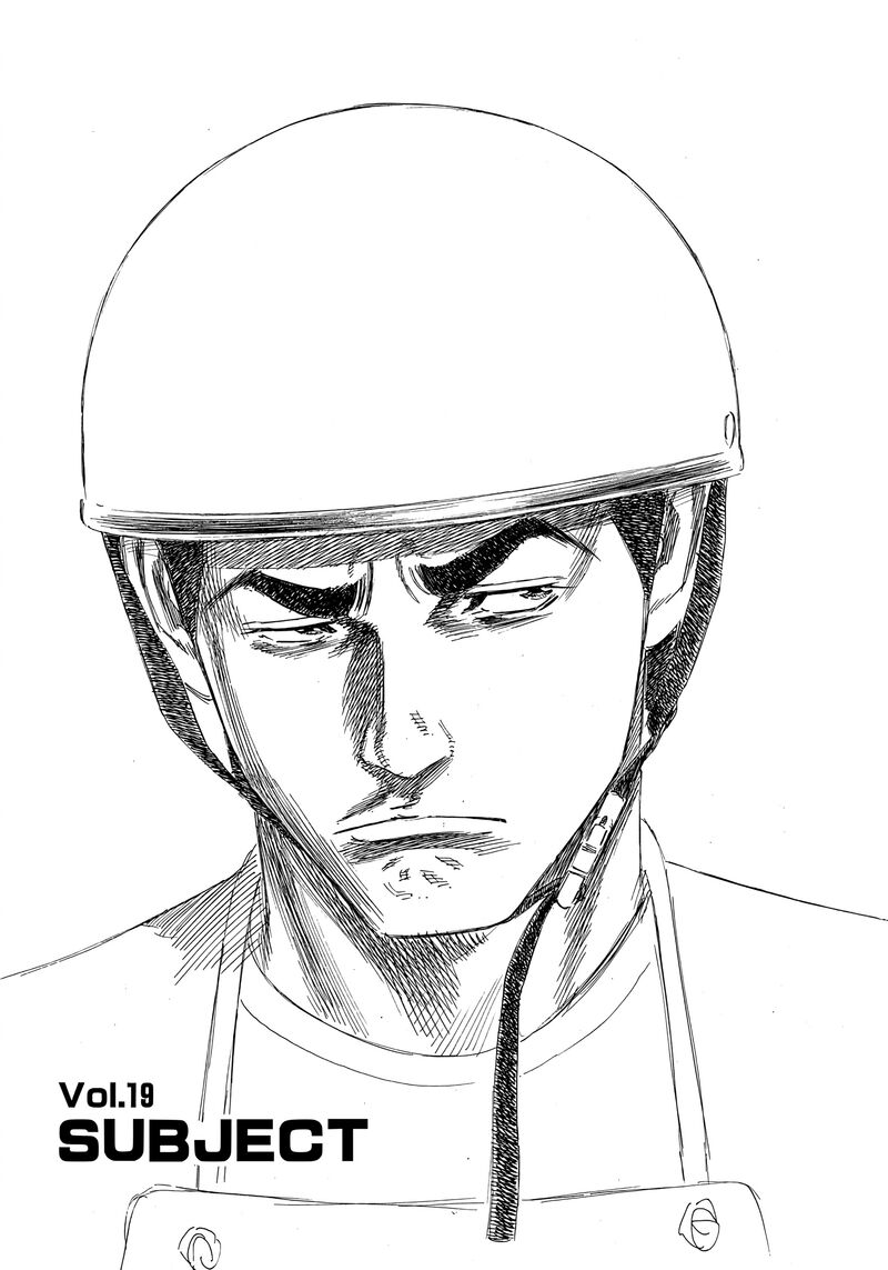 Beshari Gurashi 19 1