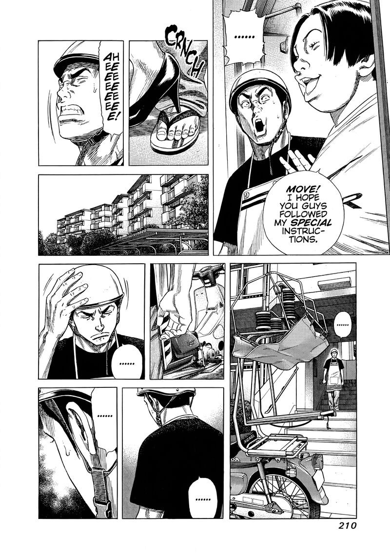 Beshari Gurashi 19 8