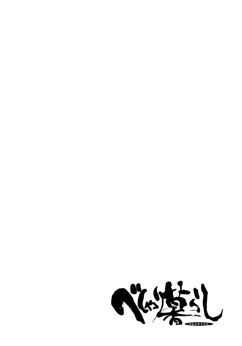 Beshari Gurashi 9 22