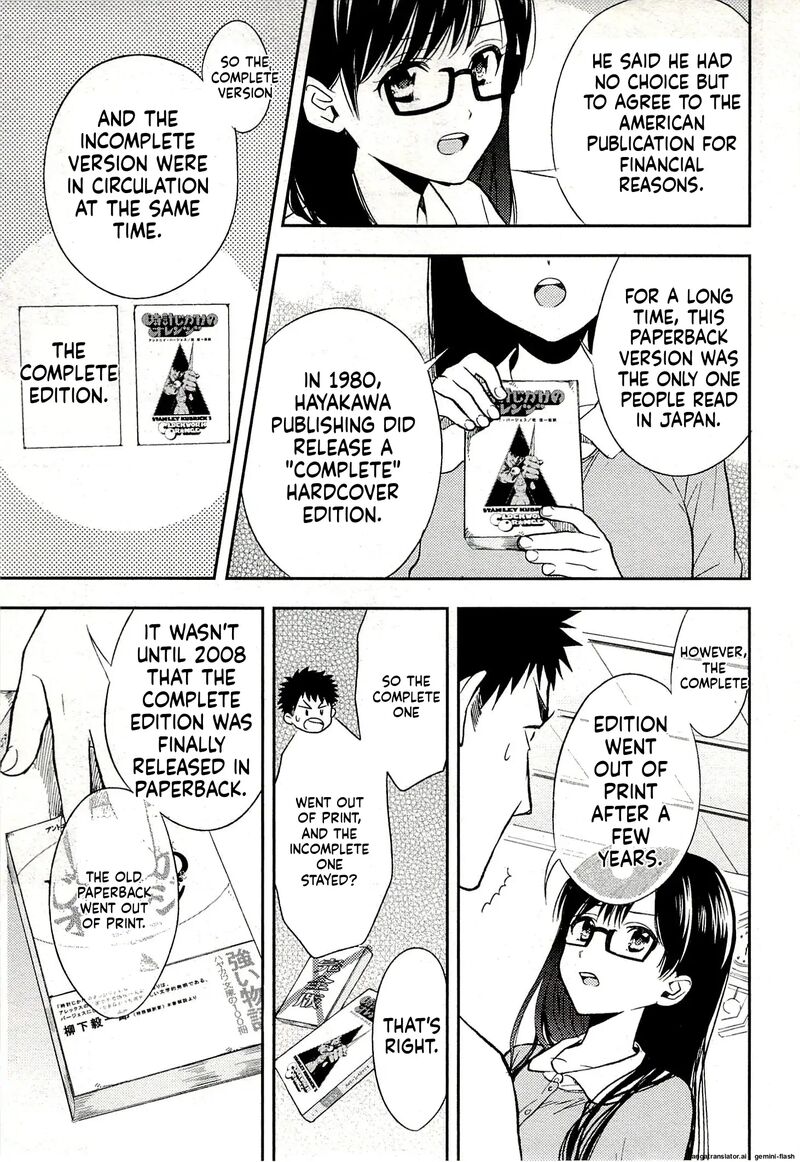 Biblia Koshodou No Jiken Techou 16 11