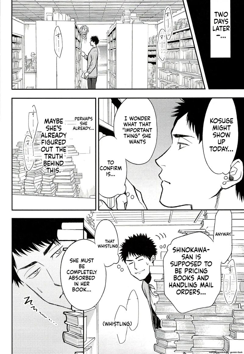 Biblia Koshodou No Jiken Techou 16 16