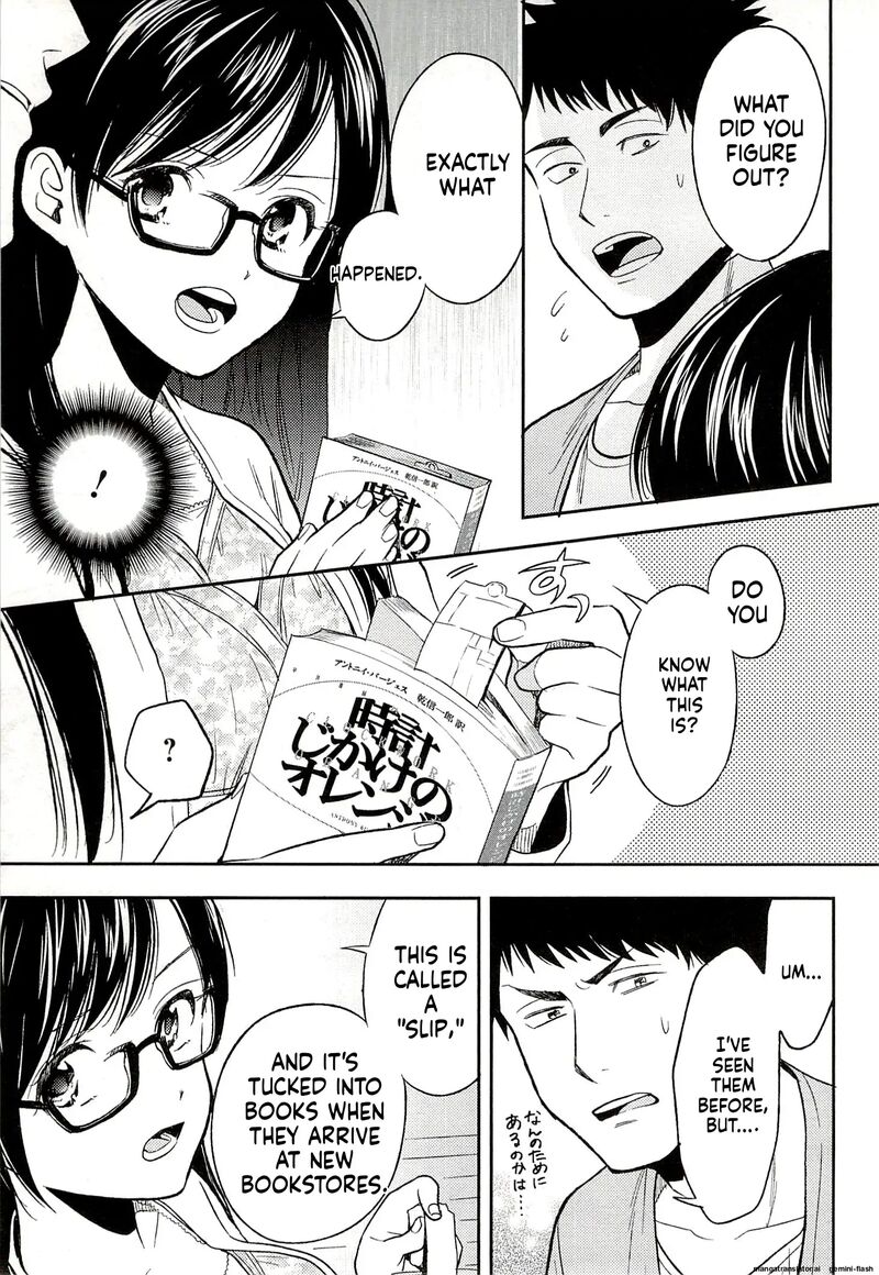 Biblia Koshodou No Jiken Techou 16 25