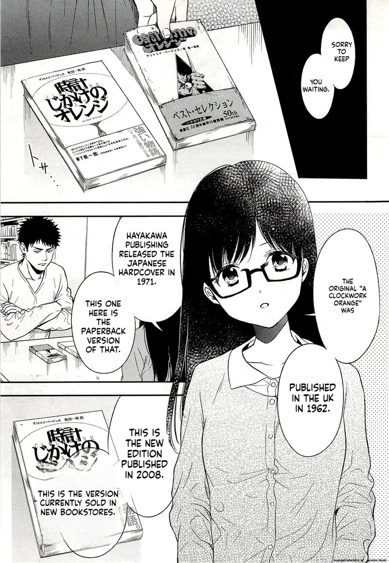 Biblia Koshodou No Jiken Techou 16 3