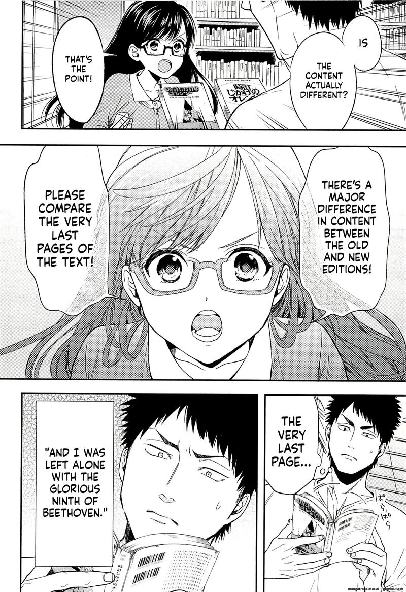 Biblia Koshodou No Jiken Techou 16 4