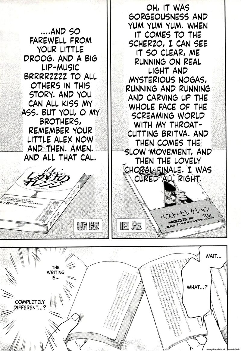 Biblia Koshodou No Jiken Techou 16 5