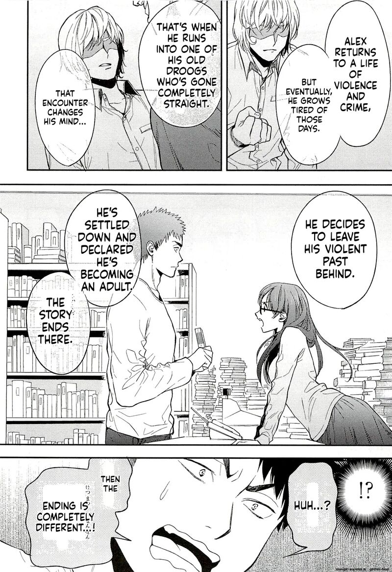 Biblia Koshodou No Jiken Techou 16 8