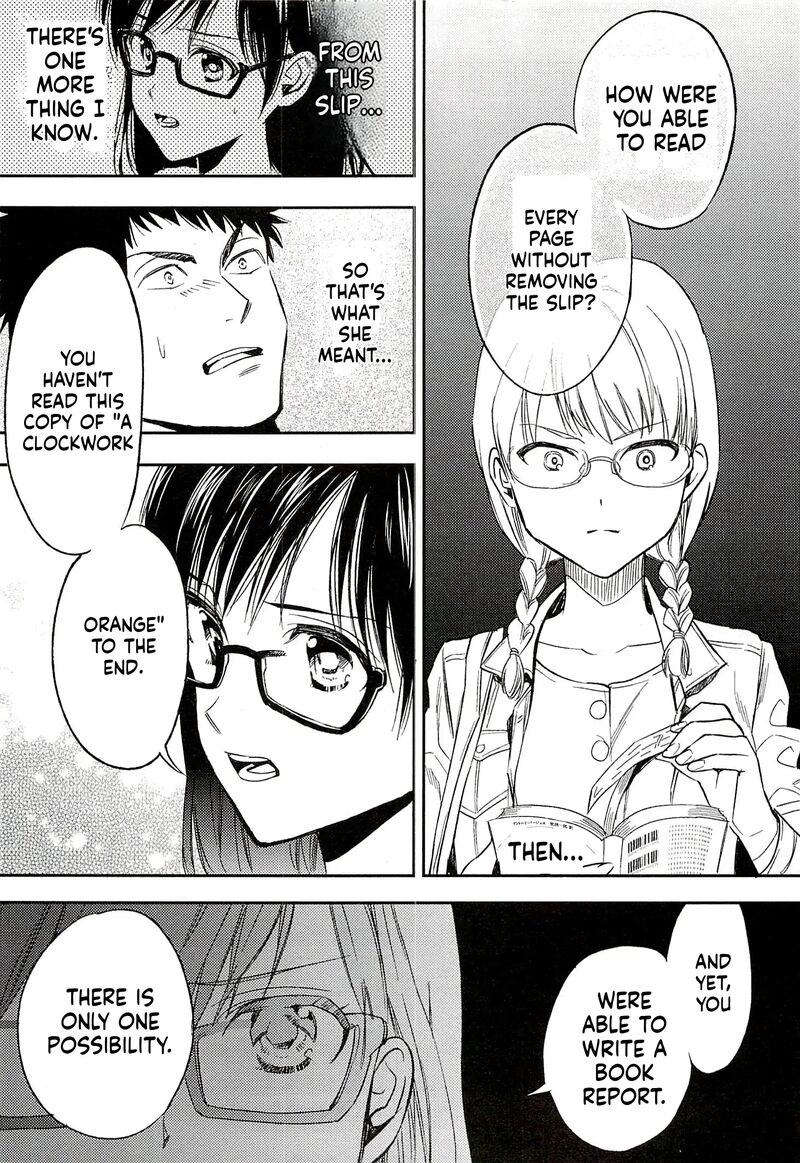 Biblia Koshodou No Jiken Techou 17 14