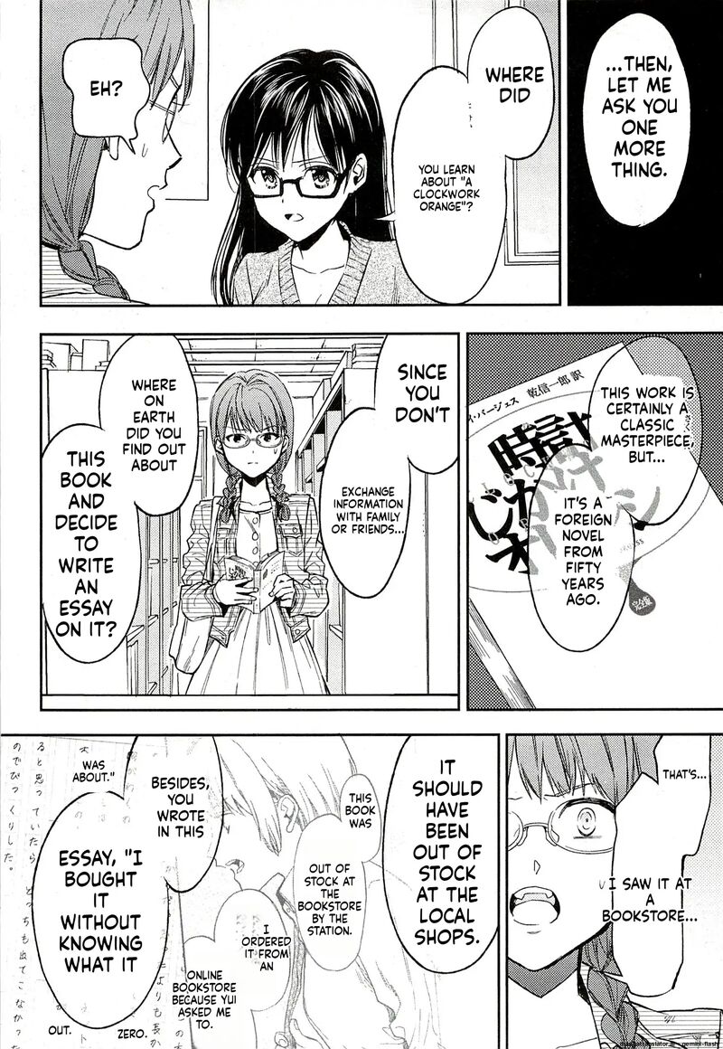 Biblia Koshodou No Jiken Techou 17 16