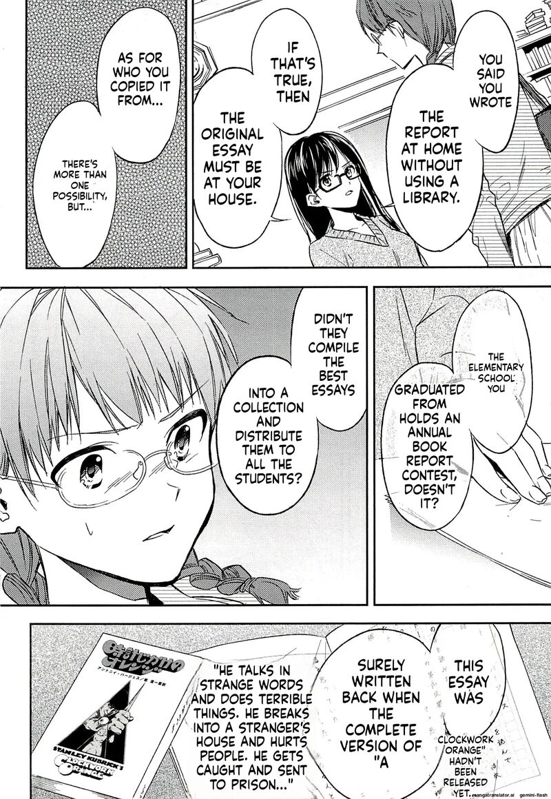 Biblia Koshodou No Jiken Techou 17 18